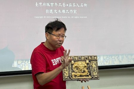 文化傳承―南大文化與自然資源學系學生見識木雕修復工藝