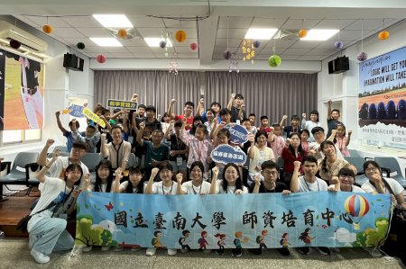 南大史懷哲教育服務隊規劃特色課程  將科技素養帶進澎湖興仁