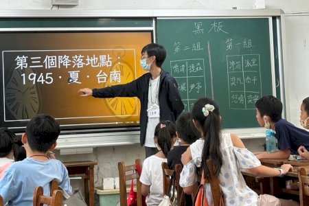南大攜手鹽水國小辦理領導才能夏令營 攜手培育未來領袖