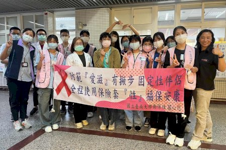 南大積極推動安全性教育 促進健康教育與社區合作