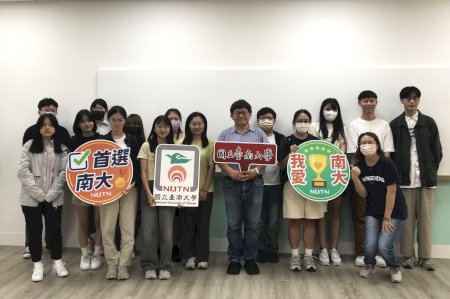 南大啟動學生學術深耕社群 跨域共學培養研究力