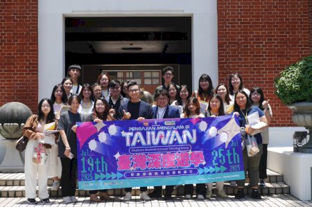 跨國連結臺馬高教 彭亨大學師生探索南大六大學院特色