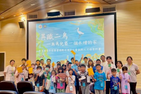 南大文資系推「異識二鳥」營隊 啟發學童環境保育意識