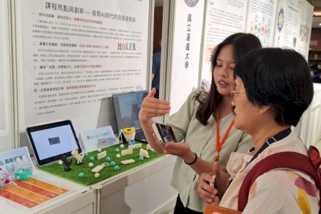 南大師培中心以STEAM與AI展現創新教學藍圖 預見未來教育新樣貌