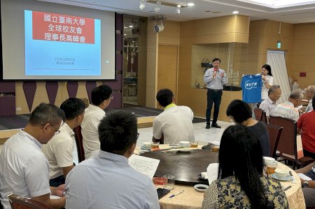 南大127週年校慶即將登場 全球校友齊聚高峰會共議盛典