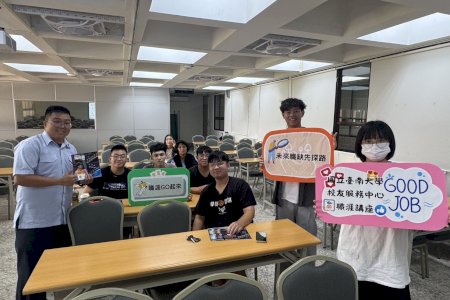 南大與海巡署合作辦理招募說明會 引領投身海洋守護行列