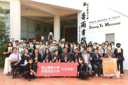 泰國他信大學蒞南大交流訪問 「府城秋香」展開啟臺泰藝術對話