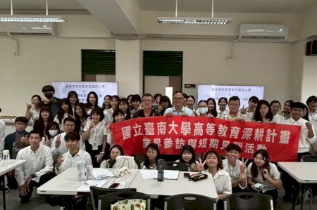 南大教育學系師資生走入安定國小 以觀議課歷程深化教學省思