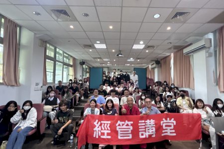 從舊監獄到新價值 南大經管系探索地方創生與永續營運路徑