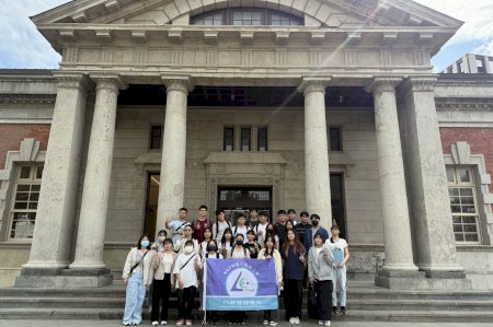 連結制度、歷史與實務 南大行管系司法博物館參訪拓展法政視角