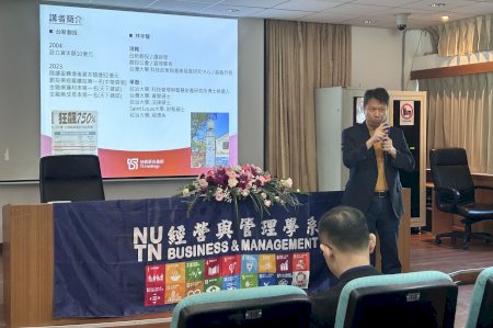 南大經管講堂邀台新創投 從三個案例解析理性與品牌思維的平衡