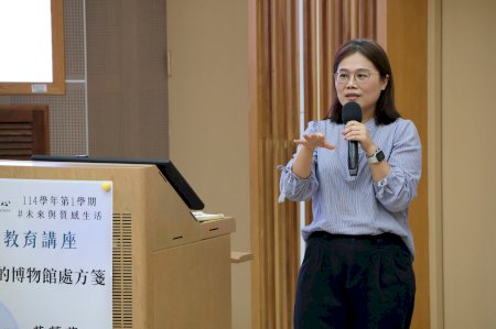 從「慢看」出發 南大博雅講座帶領師生重新理解博物館的療癒力量