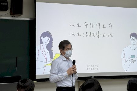 以陪伴為核心的三年實踐 南大數位學伴拉近城鄉學習距離