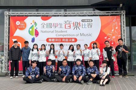 合奏默契展現音樂深度 南大大成國樂社全國賽榮獲特優