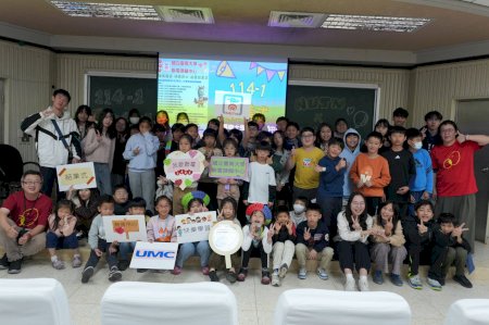 在掌聲中回顧學習歷程 南大聯電課輔中心以師培專業陪伴學童結業