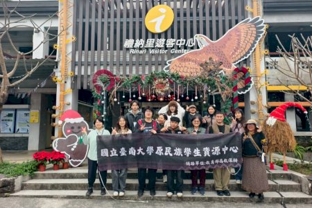 南大原資中心走進屏東好茶部落 實踐全民原教精神