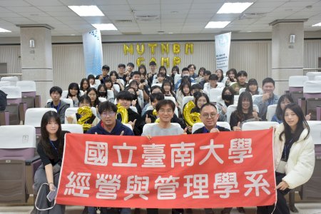 聚焦智慧科技與商業模式 南大經管營啟動管理探索學習