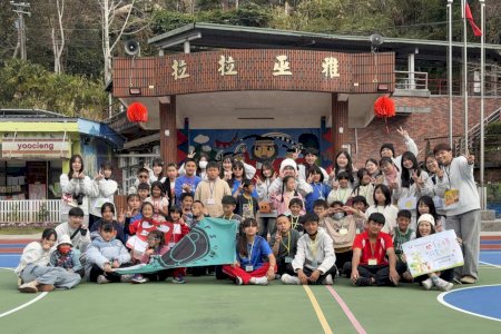 南大土撥鼠康輔社結合SEL 為山區孩子打造寒假成長營