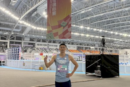 南大陳玟溥亞洲室內田徑錦標賽60公尺摘銀 一日三寫全國紀錄