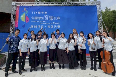 南大大成國樂社再奪全國特優 連續三年寫下亮眼紀錄