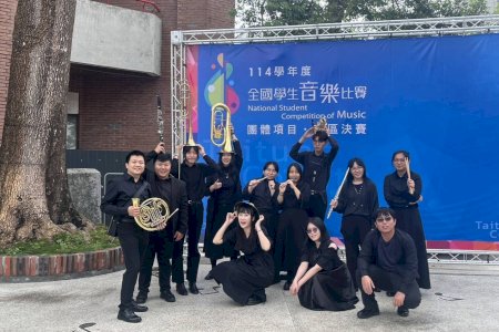 臺南大學管弦樂社全國賽奪優等 展現高度默契與掌控力