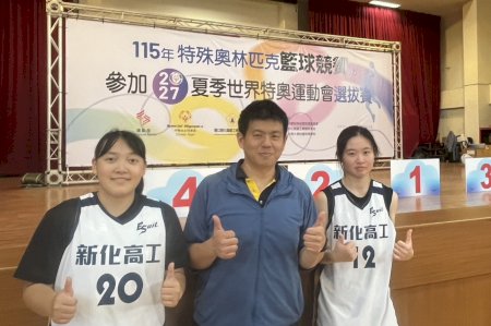 南大體育系走進融合運動場域 跨校團隊獲全國第二並入選代表隊