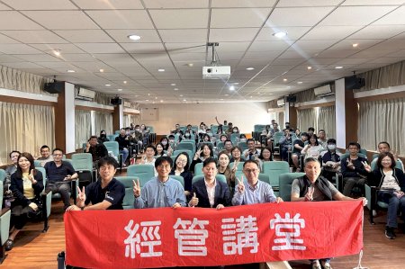 南大經管系導入創價型ESG教學 引導學生掌握永續經營關鍵