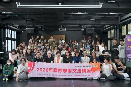 南大戲劇系引進挪威教學經驗 以戲劇實作連結社會議題