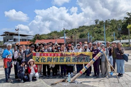 南大文資系跨越山海文化考察 以現地踏查培養人文視野