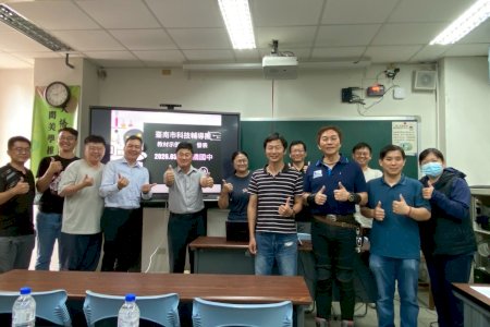 南大教育系串聯跨校師資 深化科技應用與社會情緒實踐