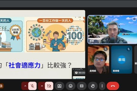 南大博雅講座引入百工視角 協助拓展職涯想像與自我認識