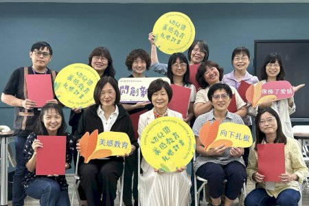 南大推動幼兒美感教育扎根師培 強化教保教學應用能力