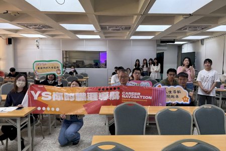 南大結合實務經驗與綠領趨勢 引導學生思考職涯與能力定位