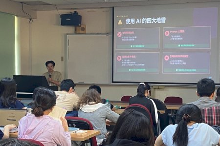 南大行管系融入AI教學 培養學生工具整合與實務應用能力
