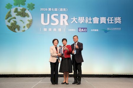 NUTN Wins Top USR Prize for Circular Solar Panel Recycling Initiative