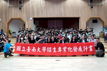 南大開放校園迎接德光高中 實地導覽展現學系教學特色