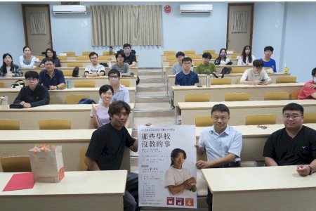 南大應數系展現跨域實力 系友分享數學思維在半導體關鍵角色