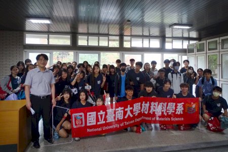 南大材料系開放實驗室參訪 高中生認識材料與科技應用趨勢
