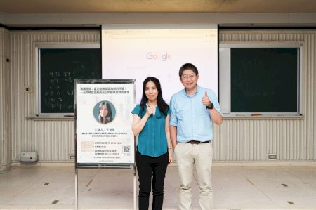 南大行管系引導學生思辨公共議題 探討臺灣轉型正義發展脈絡