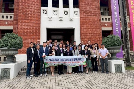 南大深化臺韓教育交流 展現跨域教研與國際合作能量