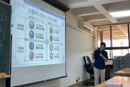 南大校友中心推動職涯探索 MBTI講座陪伴學生認識自我方向