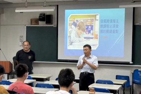 南大應數系推動STEAM跨域學習 打造兼具邏輯與創意的師培特色