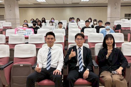 南大攜手期貨公會推動職涯探索 強化學生金融實務與就業準備