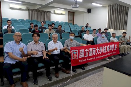南大材料科學系研究成果展亮眼登場 實驗研究連結未來科技應用
