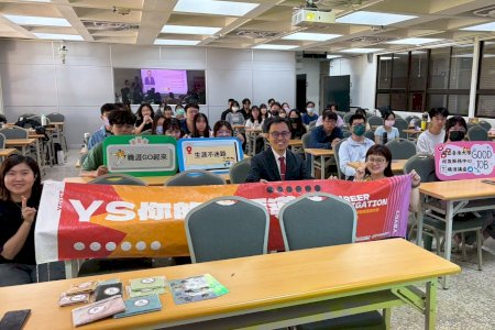 南大校友中心辦理勞基法講座 協助學生認識職場權益與求職風險