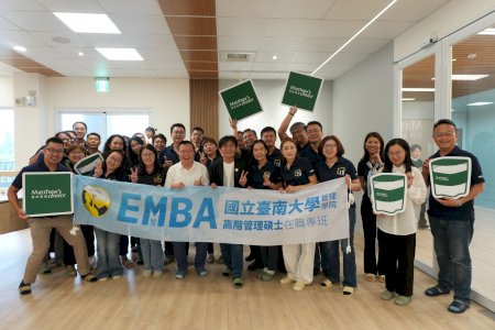 南大EMBA走進馬修嚴選品牌體驗館 從企業倫理實踐永續管理教育