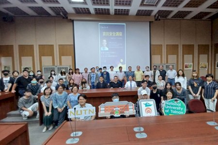 南大強化智慧校園資安韌性 國際專家分享第一線防護經驗