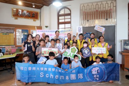 南大教育系攜手立人國小推動運算思維教育 展現科技教學特色