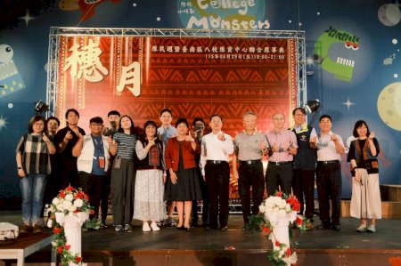 南大串聯南區八校原資中心 以歌舞與傳承歡送原民畢業生