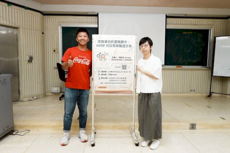 南大行管系結合業界實務分享 帶領學生認識人力資源專業